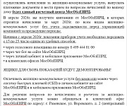 Уважаемые собственники Красноармейская, д. 15, д. 23!